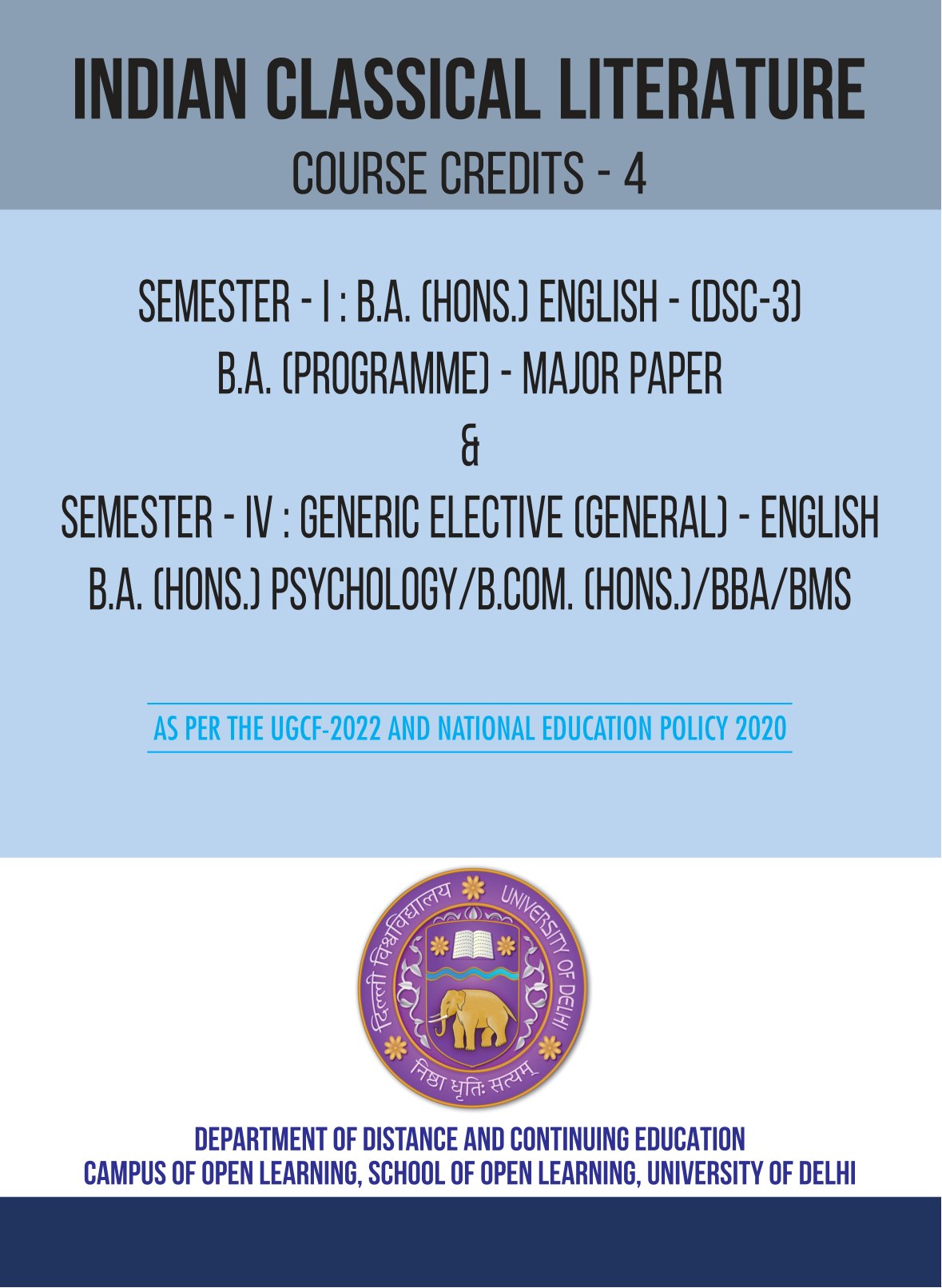 Indian classical literature.pdf